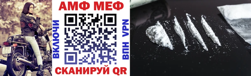 АМФ 97%  наркошоп  Туран 