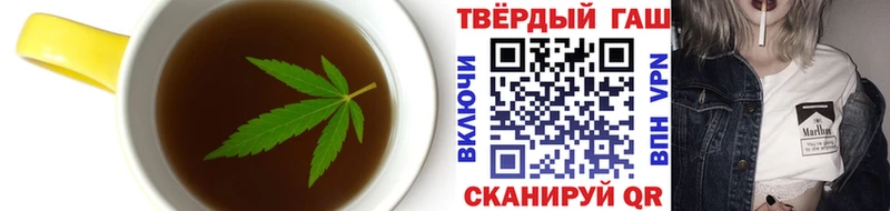 Еда ТГК марихуана  Туран 