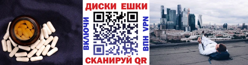 ЭКСТАЗИ круглые  Туран 