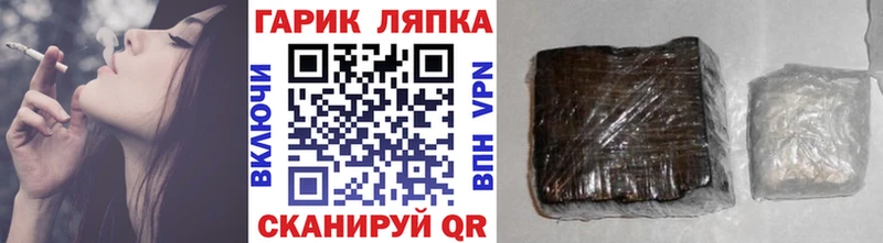 ГАШ убойный  Туран 