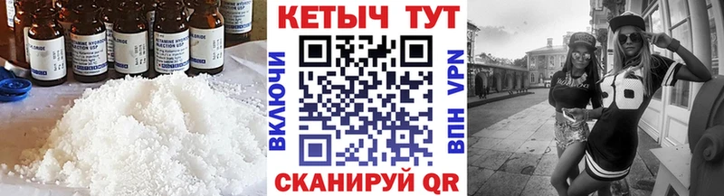 Кетамин VHQ как найти закладки Туран