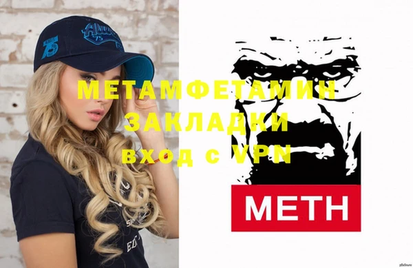 ALPHA-PVP Семикаракорск