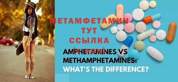 гашишное масло Бронницы