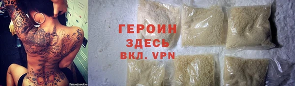 соль ск Семёнов