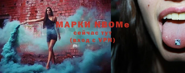 кокаин премиум Бугульма