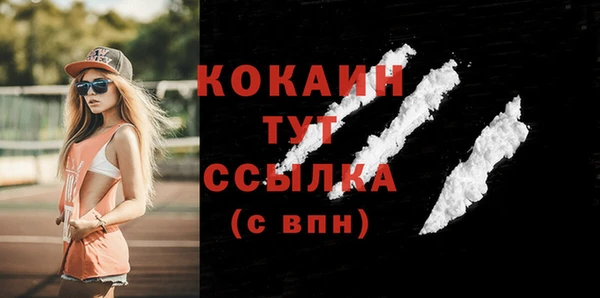 кокс Верея