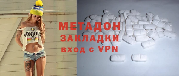 кокаин премиум Бугульма