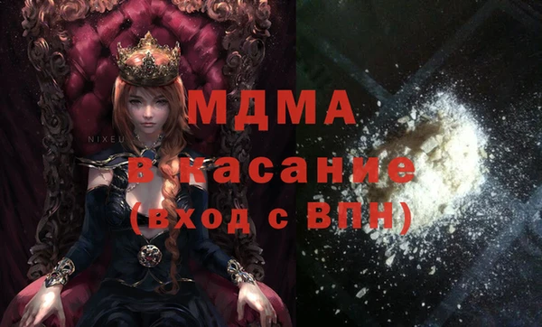 герыч Семилуки