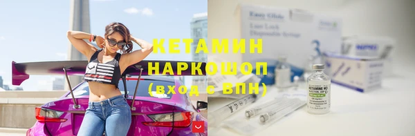 гашишное масло Бронницы
