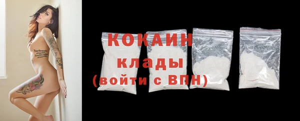 гашишное масло Бронницы