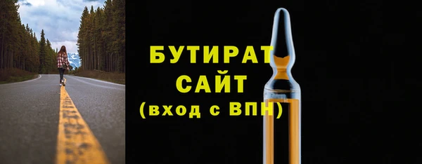 кокаин премиум Бугульма