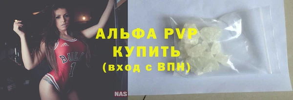 гашишное масло Бронницы