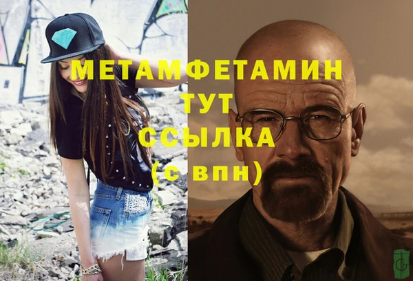 винт Бородино