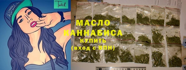 гашишное масло Бронницы