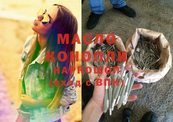 кокаин премиум Бугульма