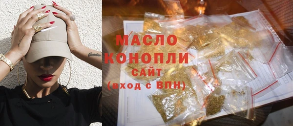 кокаин премиум Бугульма