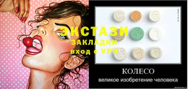 винт Бородино