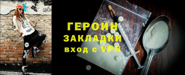 винт Бородино