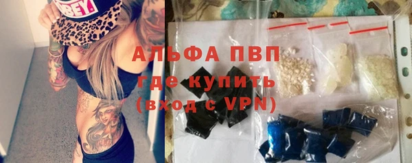 кокаин премиум Бугульма