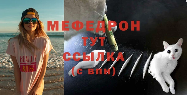 винт Бородино