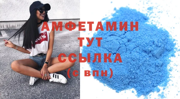 винт Бородино