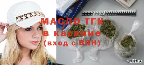 кокаин премиум Бугульма