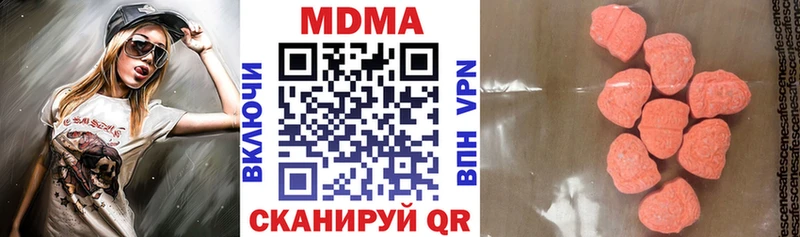 МДМА молли  Туран 
