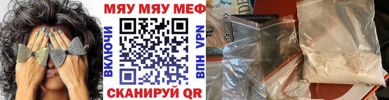 даркнет формула  Туран  МЯУ-МЯУ 4 MMC 