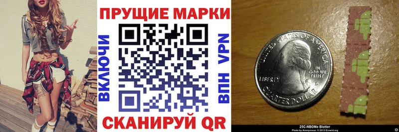Марки NBOMe 1,8мг  ОМГ ОМГ зеркало  Туран 